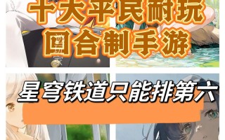 阴阳师奇葩战斗阵容搭配_阴阳师奇葩战斗阵容搭配图