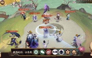 阴阳师结界搭配-阴阳师结界怎么配置式神？