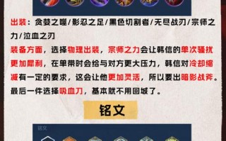 王者荣耀铠甲穿衣搭配，王者铠甲皮肤