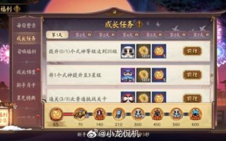 阴阳师淘宝抽ssr攻略，阴阳师淘宝的自抽号是怎么练的