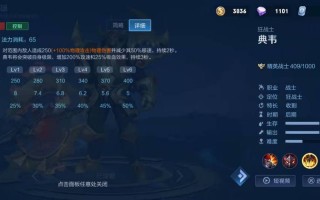 王者荣耀单挑攻略_王者荣耀单挑1v1技巧