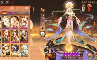 阴阳师前期攻略-阴阳师前期攻略2024？