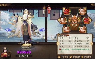 阴阳师山兔6层攻略，阴阳师山兔10层攻略