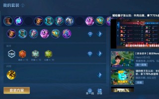 王者荣耀墨子符文搭配_王者荣耀墨子最强铭文出装2019