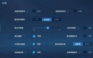 王者荣耀职业教学攻略-王者荣耀职业入门水平？