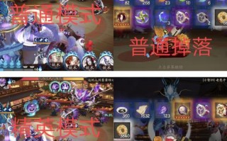 阴阳师万事屋新活动攻略-阴阳师万事屋活动时间？