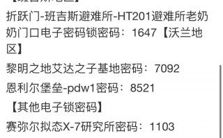 王者荣耀冰抗装备搭配-p2冰抗装备？