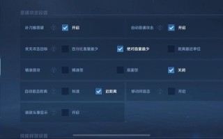 王者荣耀编辑出装攻略_王者荣耀编辑出装攻略最新