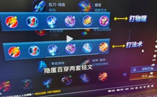 王者荣耀吕布赵云怎么搭配-吕布和赵云谁最强？