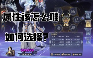 阴阳师培养攻略，阴阳师培养顺序2021