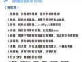 阴阳师技能搭配技巧-阴阳师技能搭配技巧图？