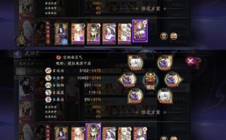 阴阳师小鹿阵容搭配-阴阳师ssr小鹿男？