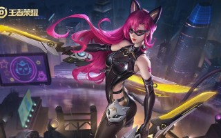 王者荣耀阿珂攻略视频-王者荣耀阿珂攻略视频教学？