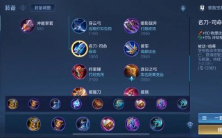 王者荣耀法师铭文搭配，王者法师铭文推荐