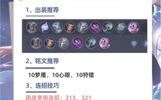 王者荣耀女生攻略_王者荣耀女生零基础攻略