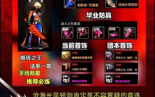 阴阳师武器搭配怎么选取_阴阳师式神武器