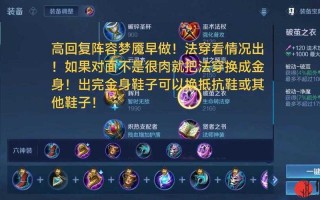 王者荣耀攻略甄姬，王者甄姬的玩法技巧2020