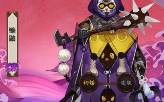 阴阳师第七章攻略，阴阳师第七章妖怪列表