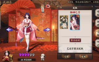 阴阳师妖刀姬阵容搭配-阴阳师妖刀姬阵容搭配攻略？