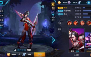 王者荣耀攻略-王者荣耀攻略网？