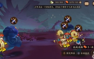 阴阳师探索攻略，阴阳师探索一共多少章