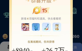 王者荣耀英雄升级攻略，王者荣耀游戏中英雄升级需要的经验