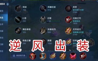 王者荣耀关卡攻略，王者荣耀闯关最快的关卡