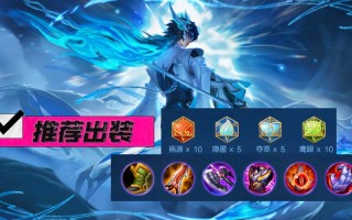 王者荣耀攻略网-王者荣耀攻略网西施游龙清影？