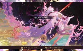 阴阳师鬼王火麒麟攻略-鬼王火麒麟阵容？