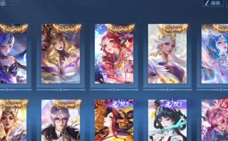 王者荣耀皮肤获得攻略_王者荣耀王者皮肤怎么获得