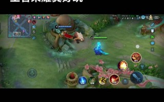 王者荣耀通关攻略视频解说_王者荣耀 通关