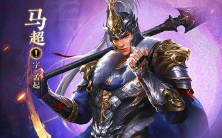 乱世王者荣耀周瑜怎么搭配-乱世王者周瑜技能及搭配武将详细解析？