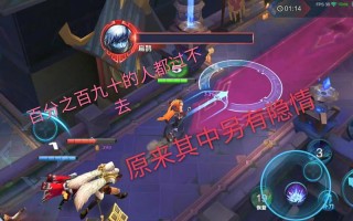 王者荣耀血宫回忆攻略，王者荣耀血宫王的回忆怎么打