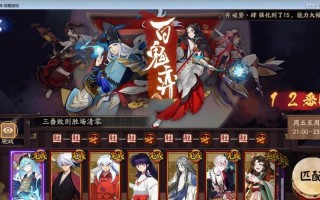 阴阳师鬼使黑阵容搭配，阴阳师 鬼使黑阵容