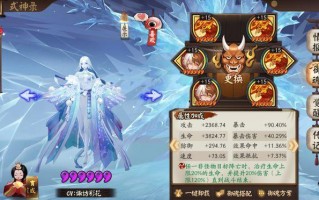 阴阳师搭配雪女_阴阳师ssr雪女