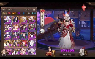 阴阳师双修罗搭配阵容_阴阳师双阿修罗魂土16秒