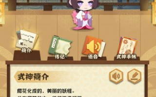 阴阳师装备搭配推荐最新-阴阳师的装备叫什么？