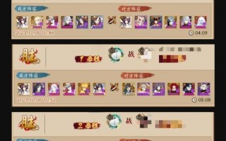 阴阳师酒吞和荒搭配，阴阳师酒吞配什么阵容