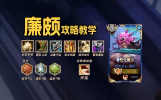 游戏攻略王者荣耀-游戏攻略王者荣耀视频？