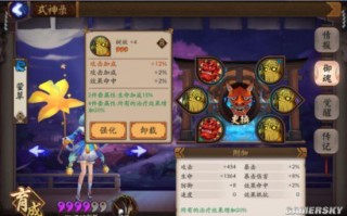 阴阳师莹草搭配图-阴阳师莹草哪里刷啊？