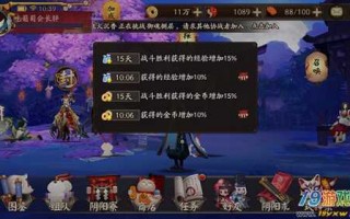 阴阳师肝狗粮攻略-阴阳师狗粮培养攻略？