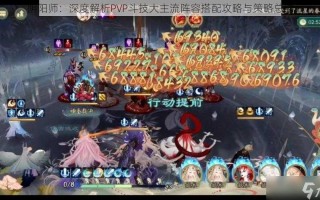 阴阳师手游新区攻略-阴阳师新区有啥好处？