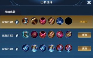 王者荣耀出装攻略虞姬，王者荣耀虞姬出装思路