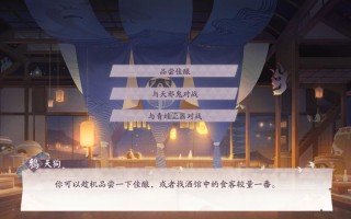 阴阳师雪女搭配凤凰火_阴阳师雪女好用吗