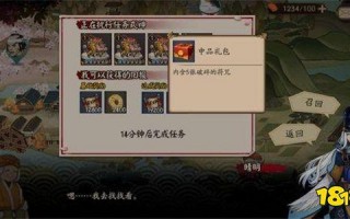 阴阳师狗粮攻略，阴阳师狗粮喂养技巧