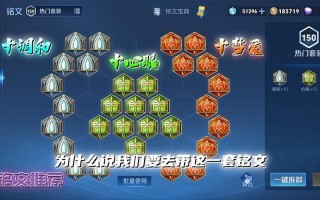 王者荣耀如何搭配辅助_王者辅助搭配什么英雄