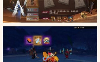 天魔焰攻略阴阳师_阴阳师天魔篇cg