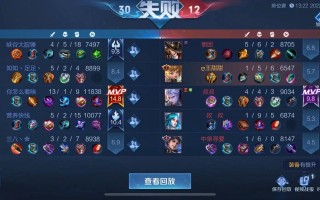 王者荣耀黄金联赛攻略_王者荣耀黄金联赛攻略视频