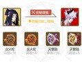 阴阳师高端攻略_阴阳师全攻略