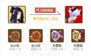 阴阳师高端攻略_阴阳师全攻略